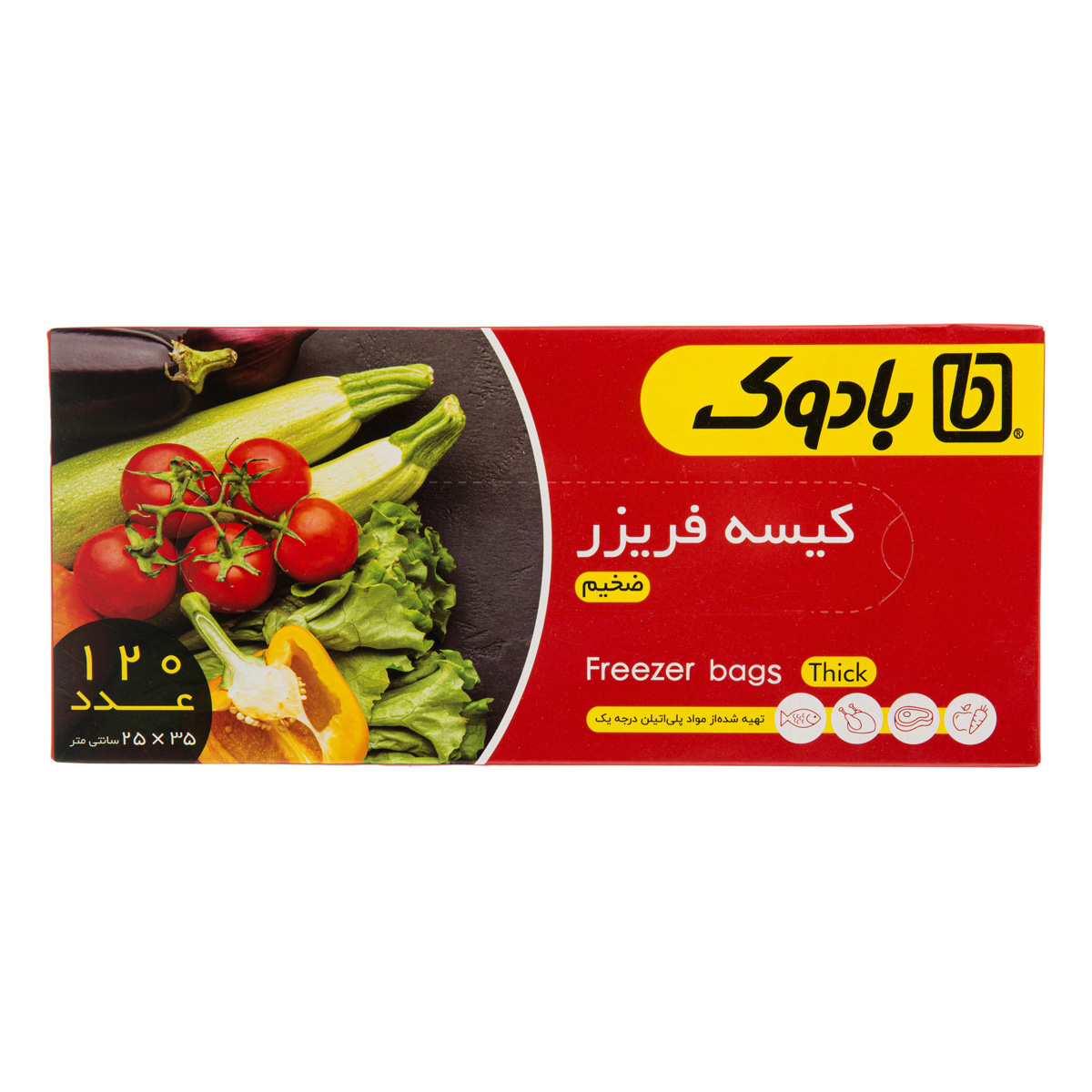 کیسه فریزر 120 عددی بادوک