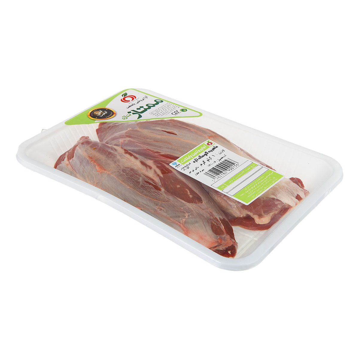 ماهیچه گوساله 1 کیلویی آوا پروتئین پایتخت