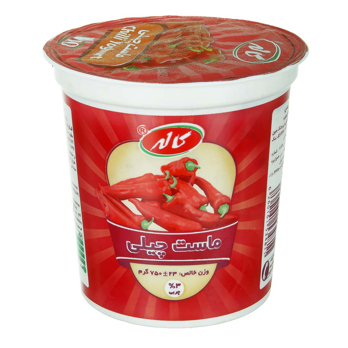 ماست چیلی پرچرب 750 گرمی کاله