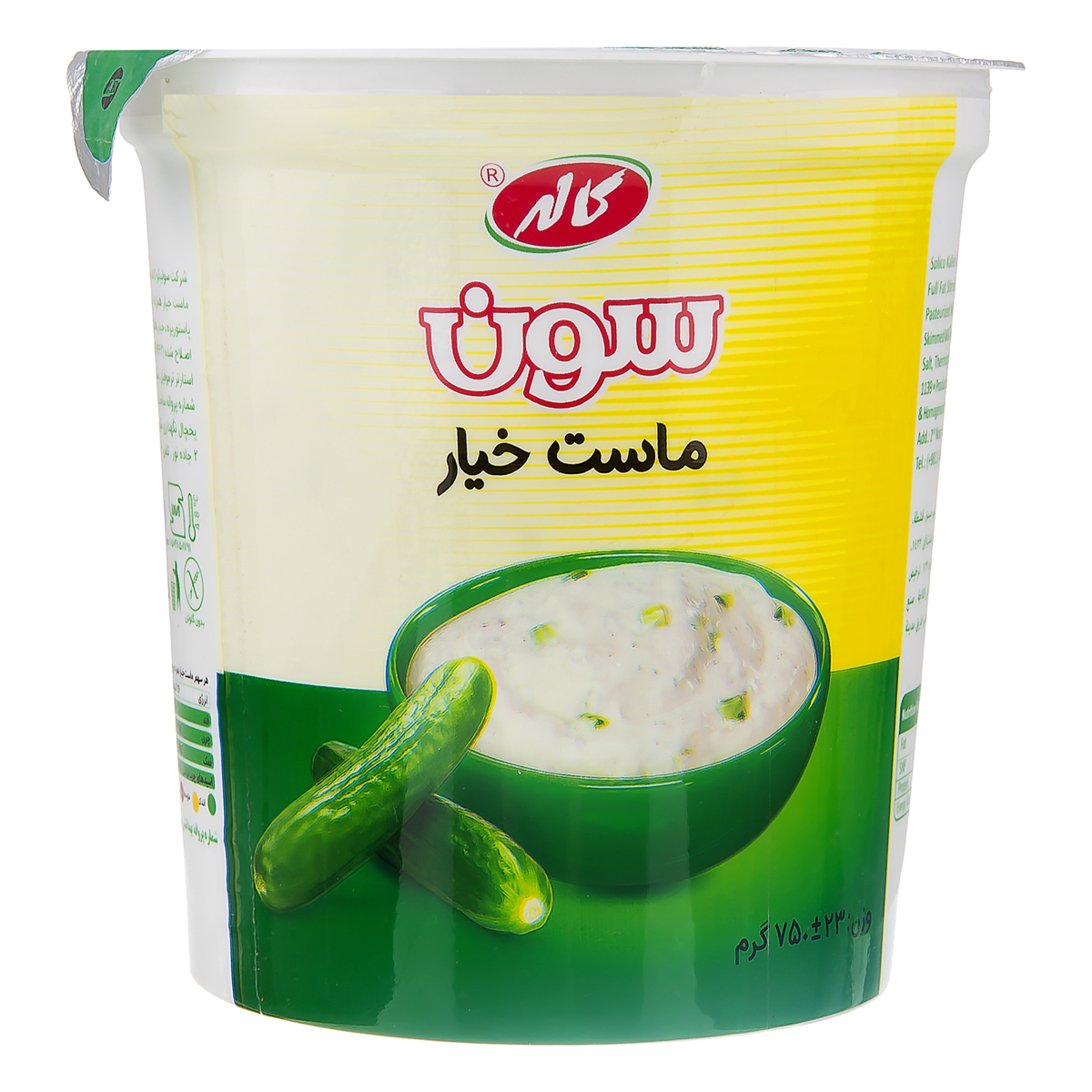 ماست خیار پرچرب 750 گرمی کاله