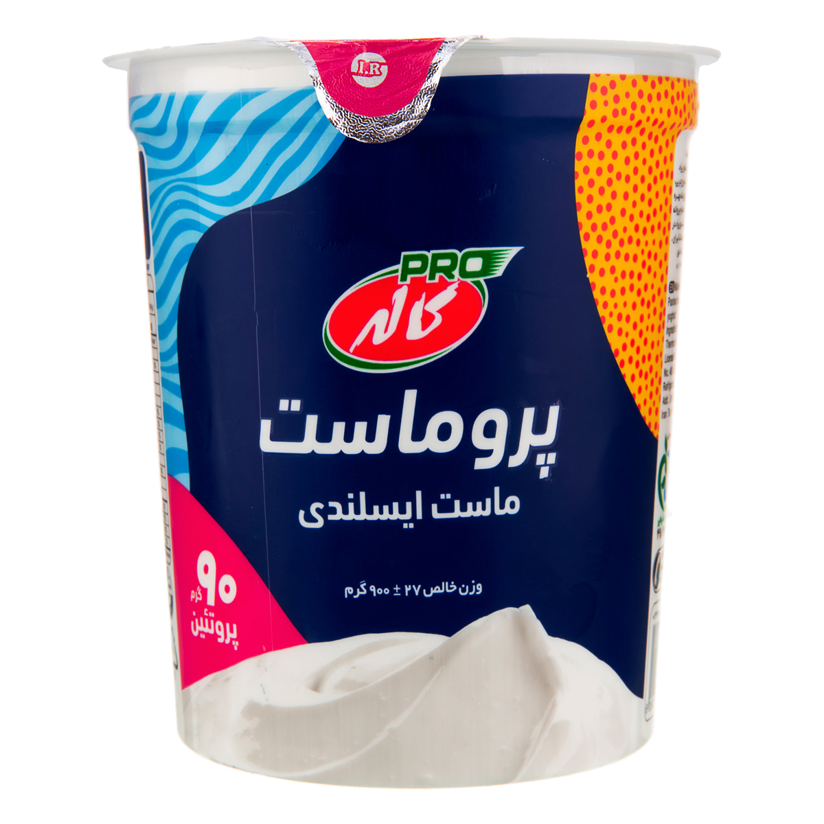 ماست پاستوریزه ایسلندی بدون چربی 900 گرمی کاله