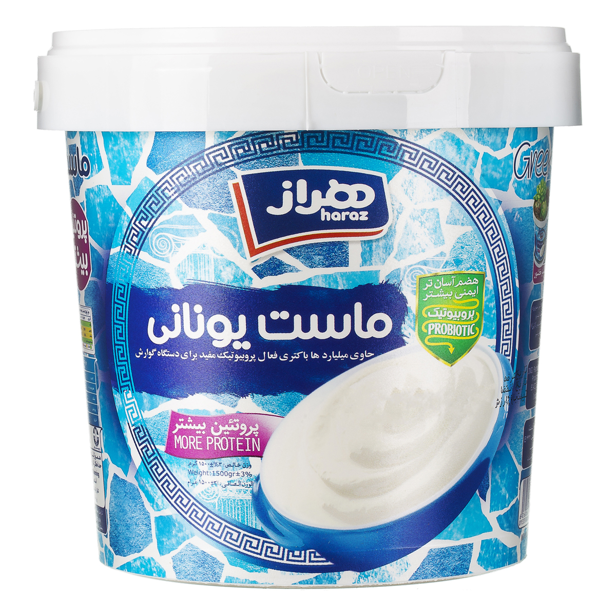 ماست یونانی پروبیوتیک 1500 گرمی هراز