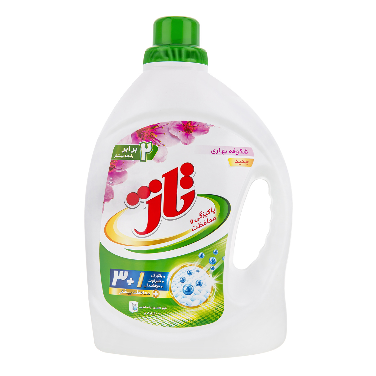 مایع لباسشویی انواع لباس ها 2700 گرمی تاژ