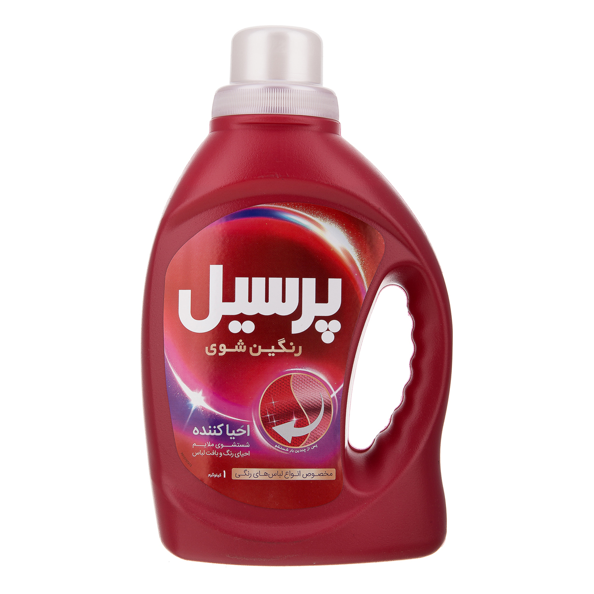 مایع لباسشویی لباس های رنگی احیا کننده 1000 گرمی پرسیل