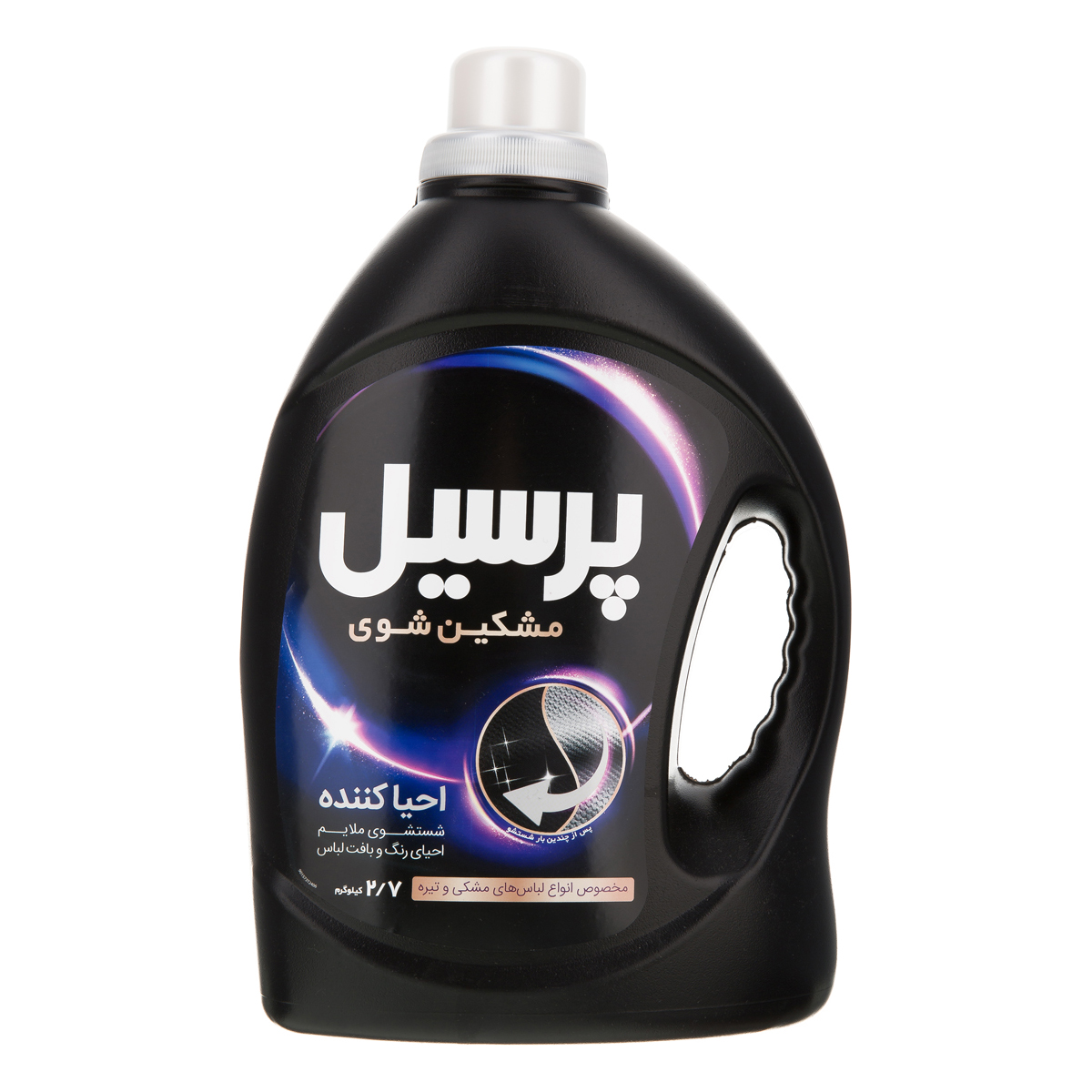 مایع لباسشویی مشکین شوی احیا کننده 2700 گرمی پرسیل