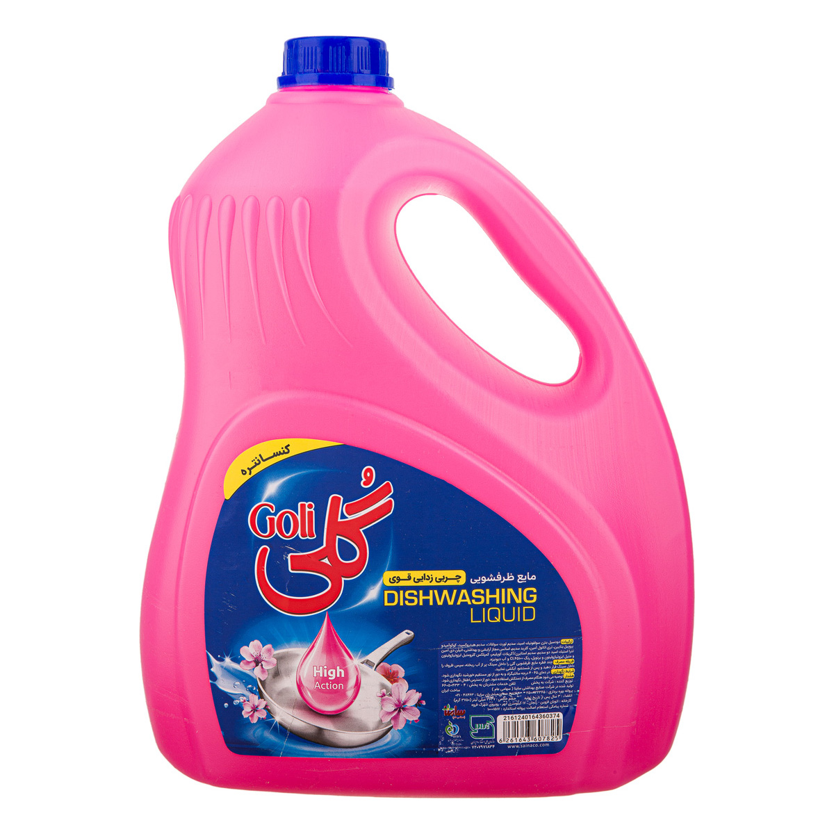مایع ظرفشویی 3750 گرمی گلی