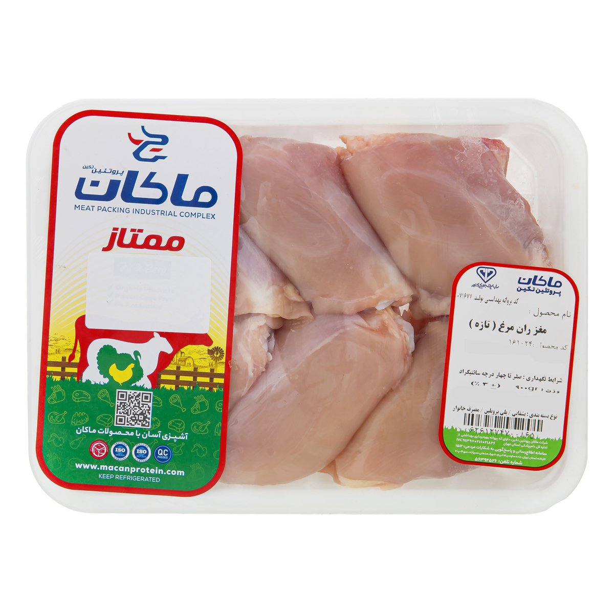 مغز ران مرغ 900 گرمی ماکان پروتئین تکین
