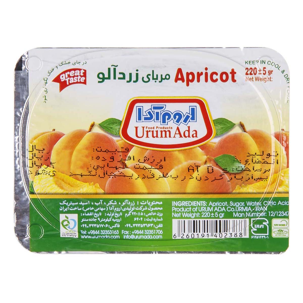 مربا زردآلو 220 گرمی اروم آدا