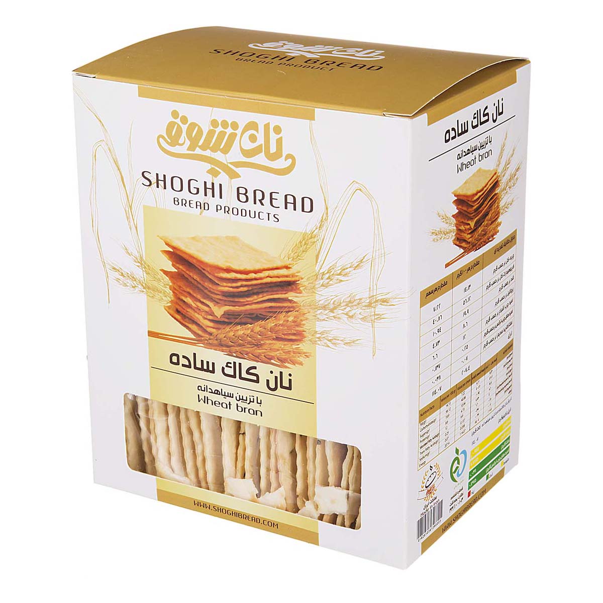 نان کاک ساده با سیاهدانه 400 گرمی نان شوقی