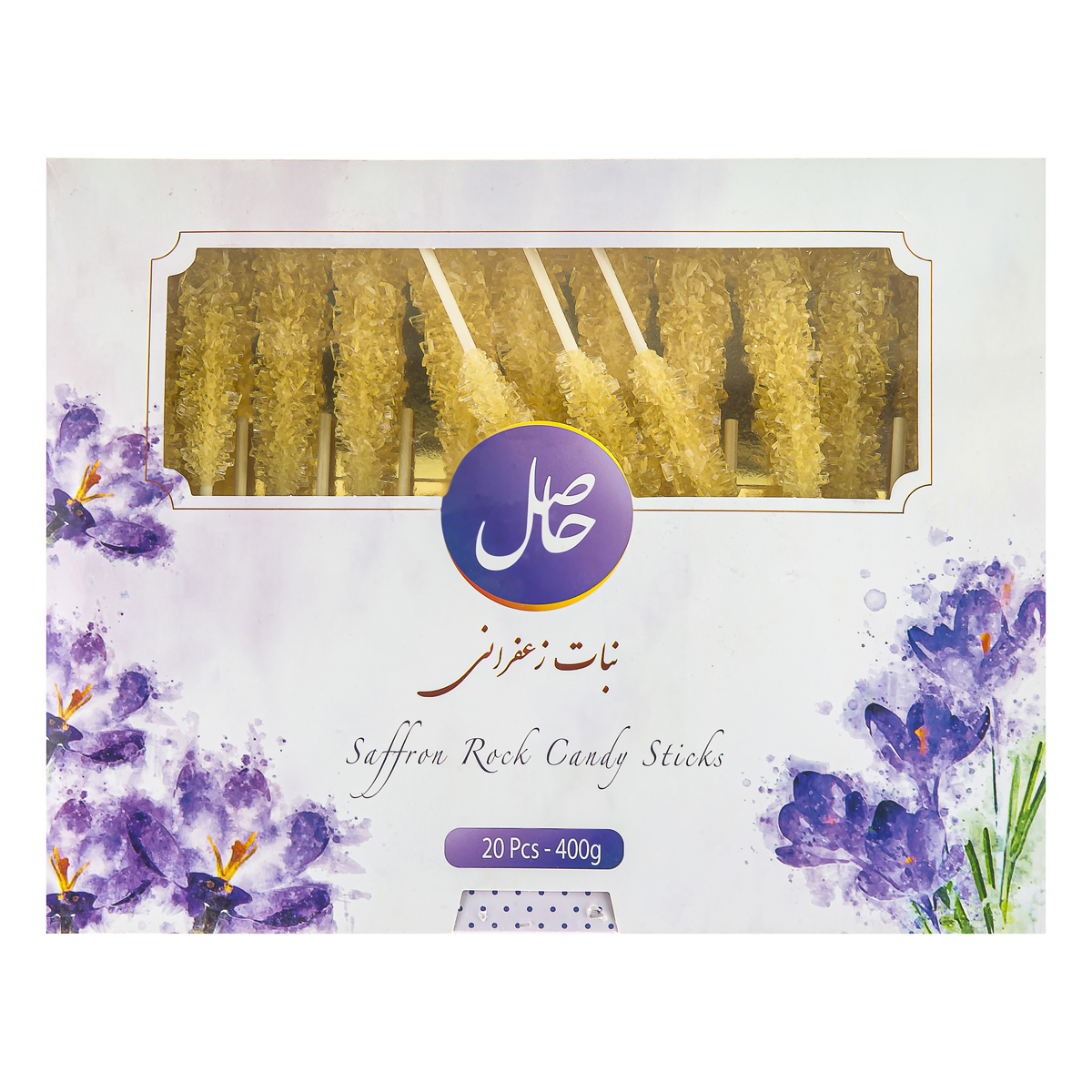 نبات زعفرانی 20 عددی حاصل