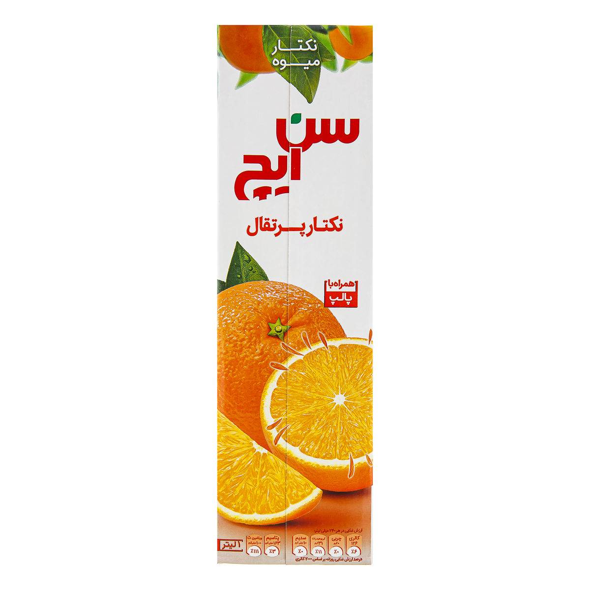 نکتار پرتقال پالپی 1 لیتری سن ایچ