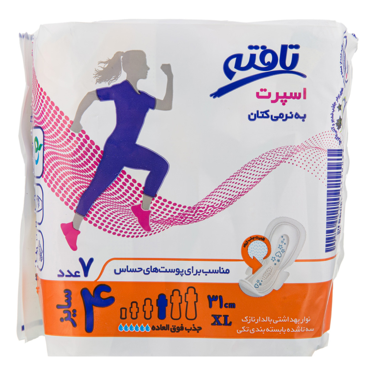 نوار بهداشتی بالدار نازک 7 عددی تافته
