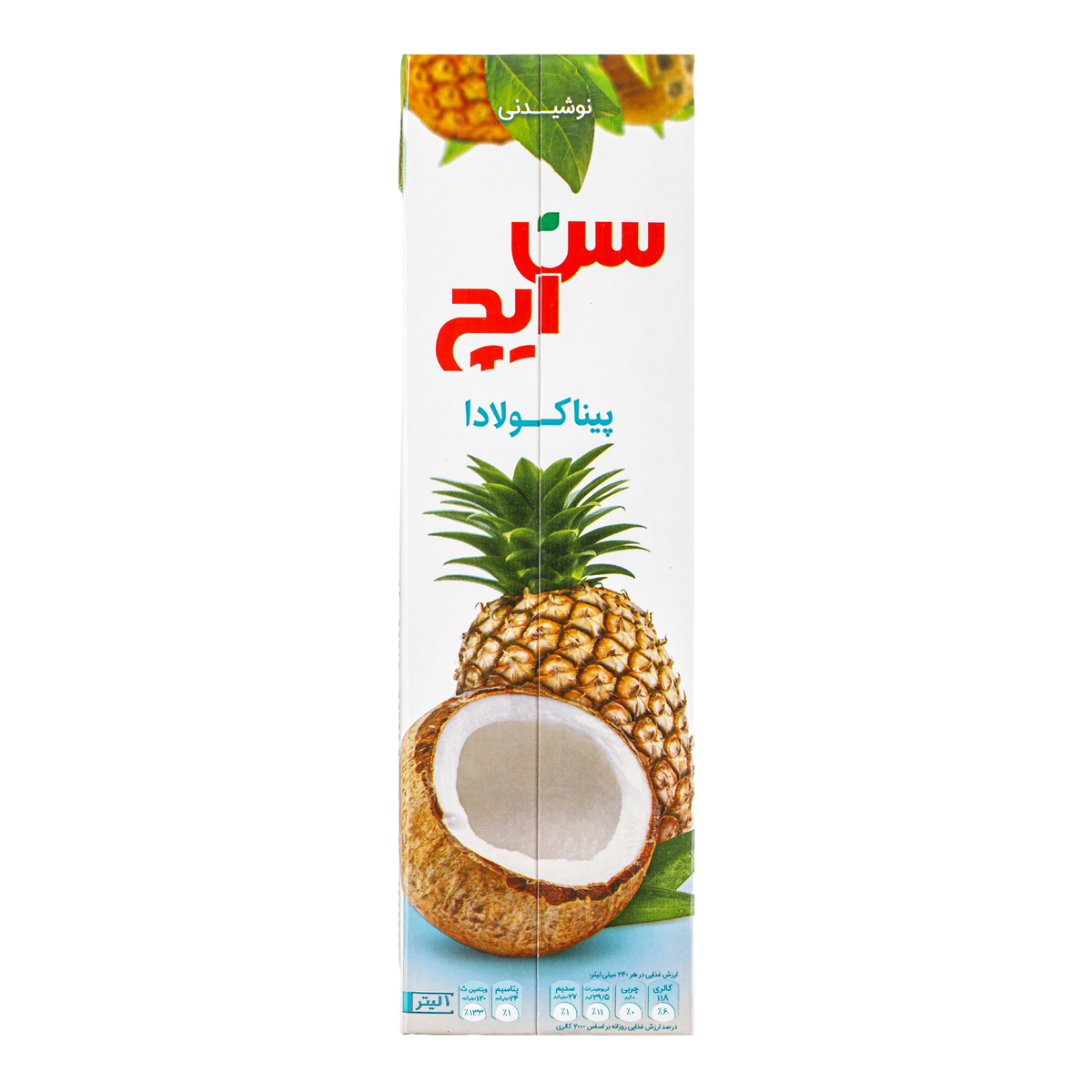 نوشیدنی پیناکولادا 1000 میلی لیتری سن ایچ