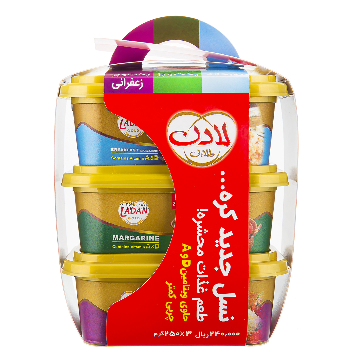 پک کره صبحانه، پخت و پز و پخت و پز زعفرانی 250 گرمی لادن