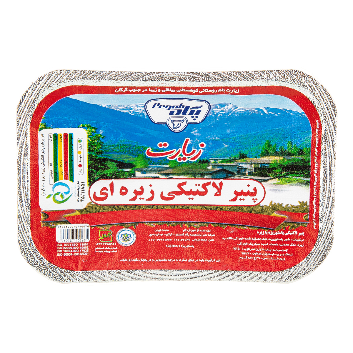 پنیر لاکتیکی زیره ای زیارت 280 گرمی پگاه