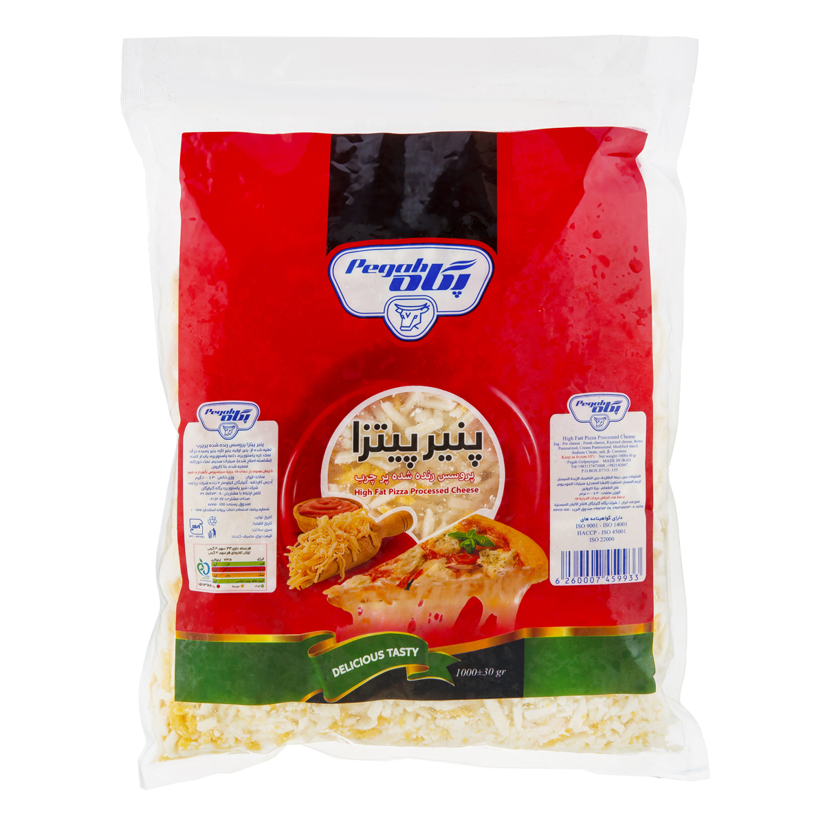 پنیر پیتزا پروسس رنده شده پرچرب 1000 گرمی پگاه