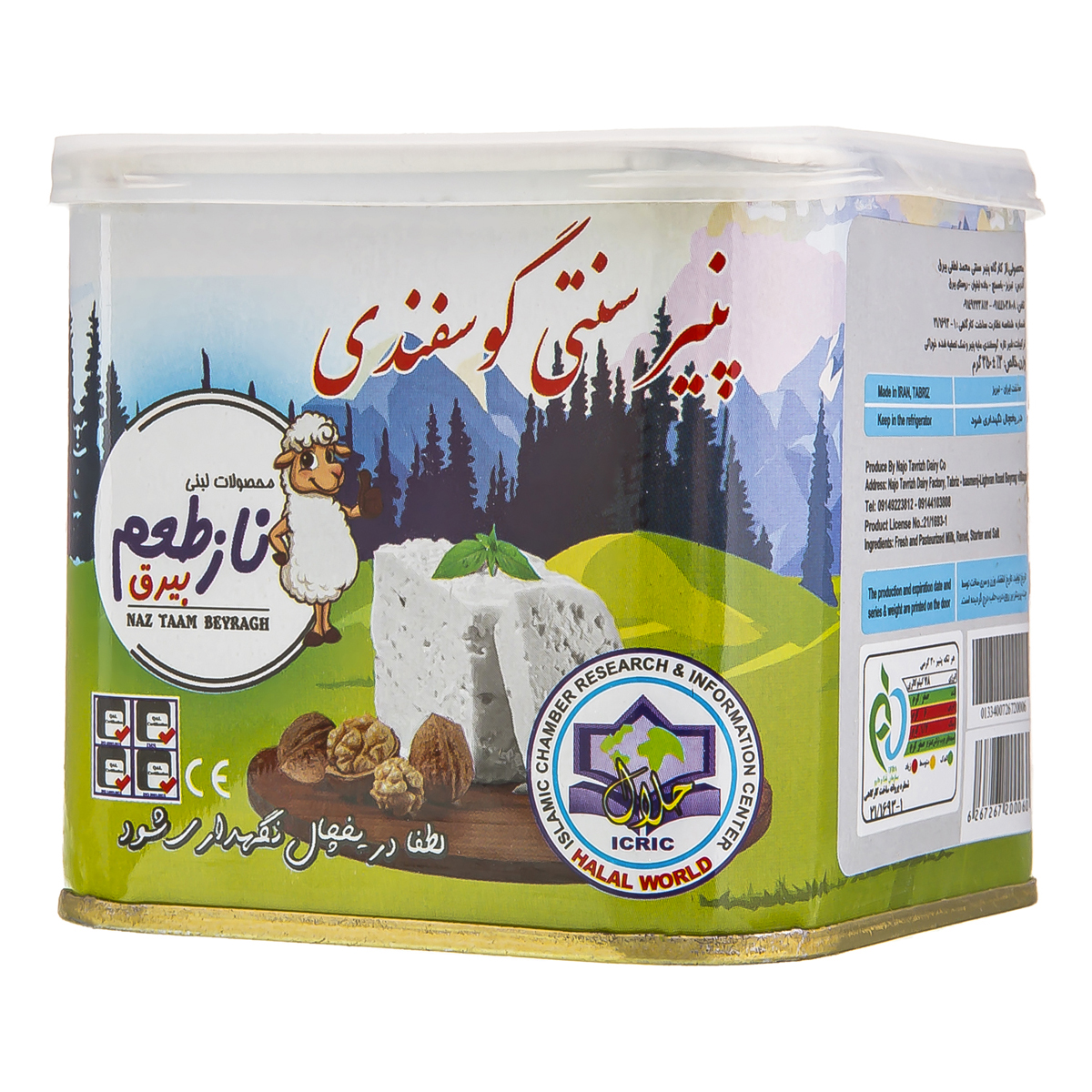 پنیر سنتی گوسفندی 350 گرمی ناز طعم بیرق