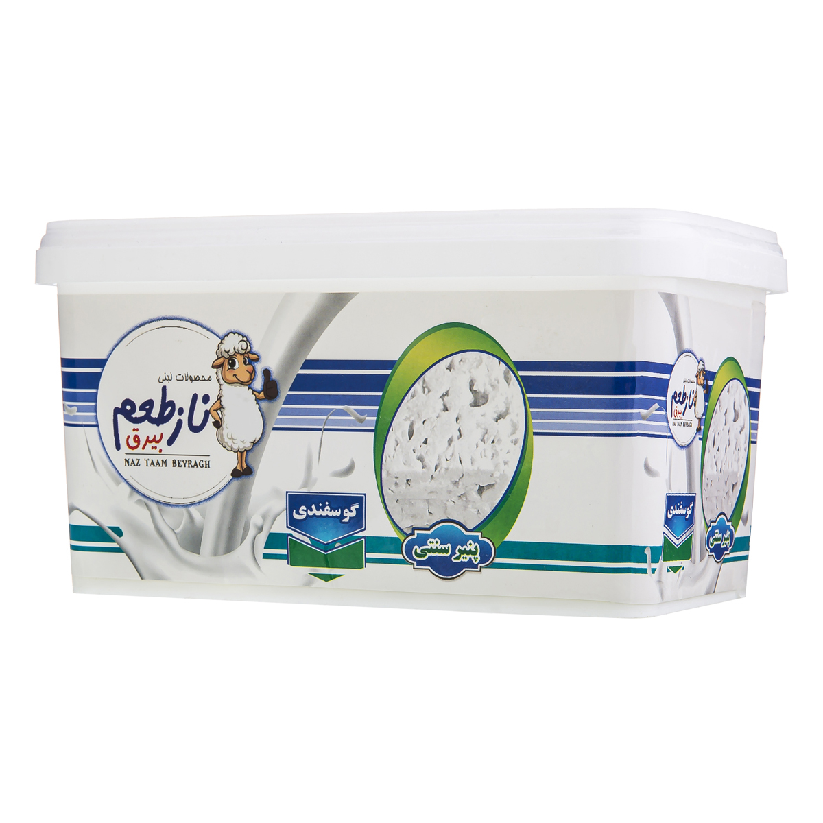 پنیر سنتی گوسفندی 800 گرمی ناز طعم بیرق