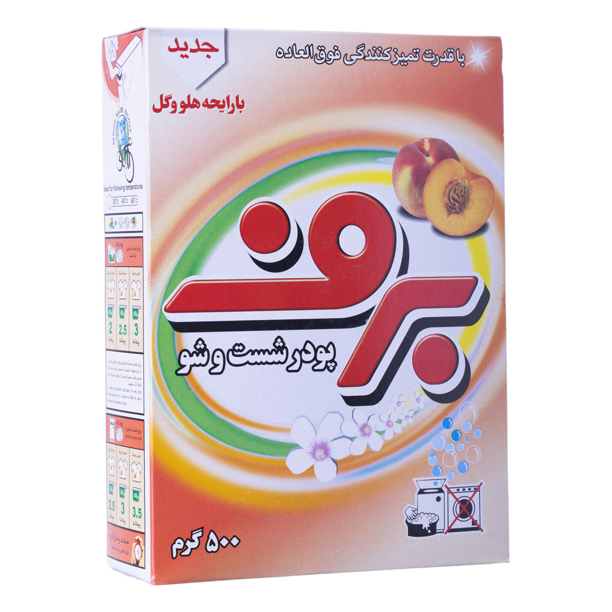 پودر دستی با رایحه هلو و گل 500 گرمی برف