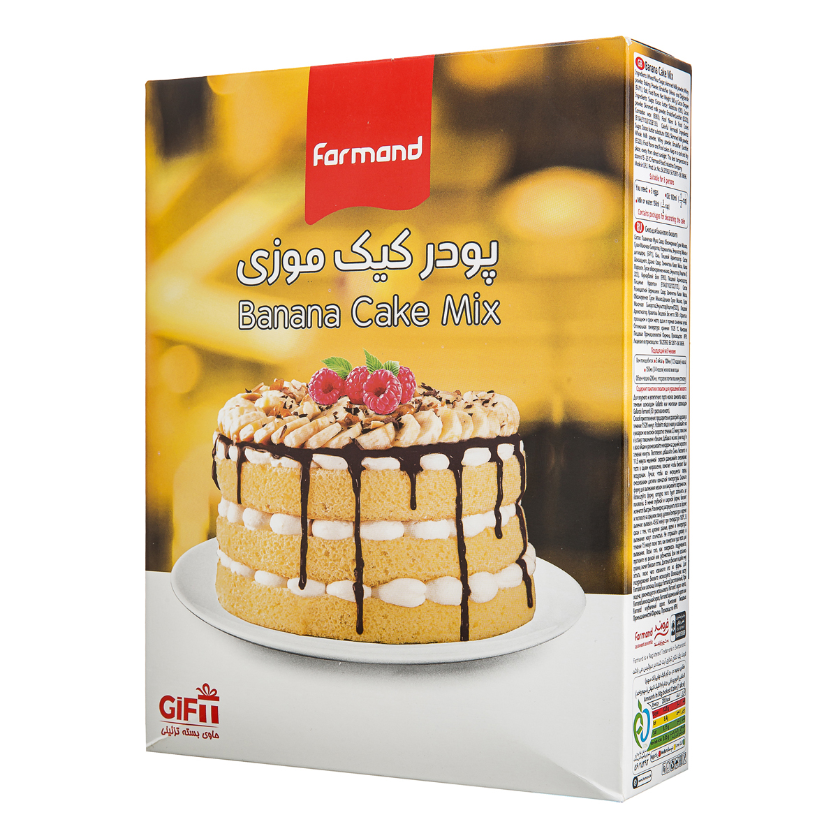 پودر کیک موزی نیمه آماده 500 گرمی فرمند