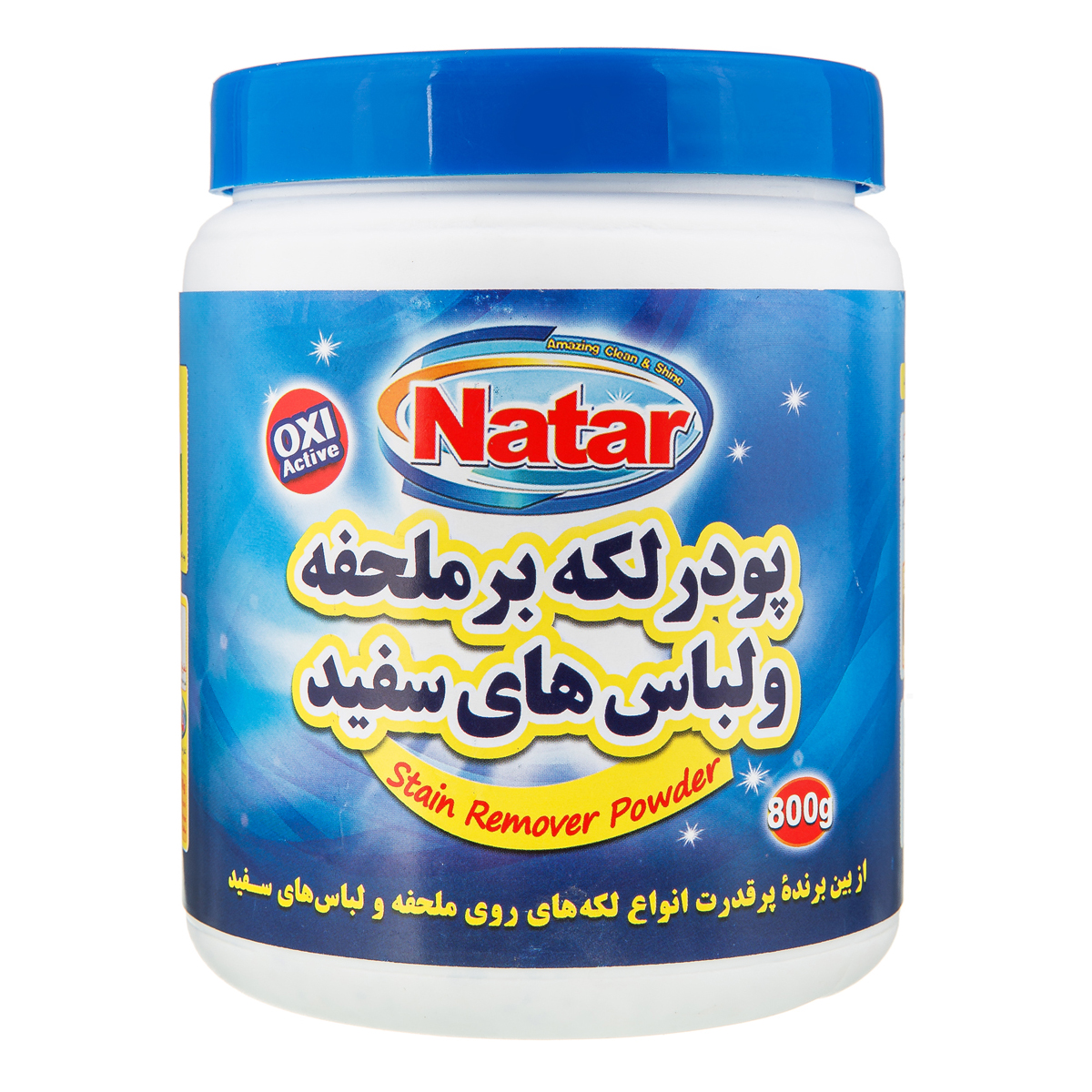 پودر لکه بر ملحفه و لباس های سفید 800 گرمی ناتار