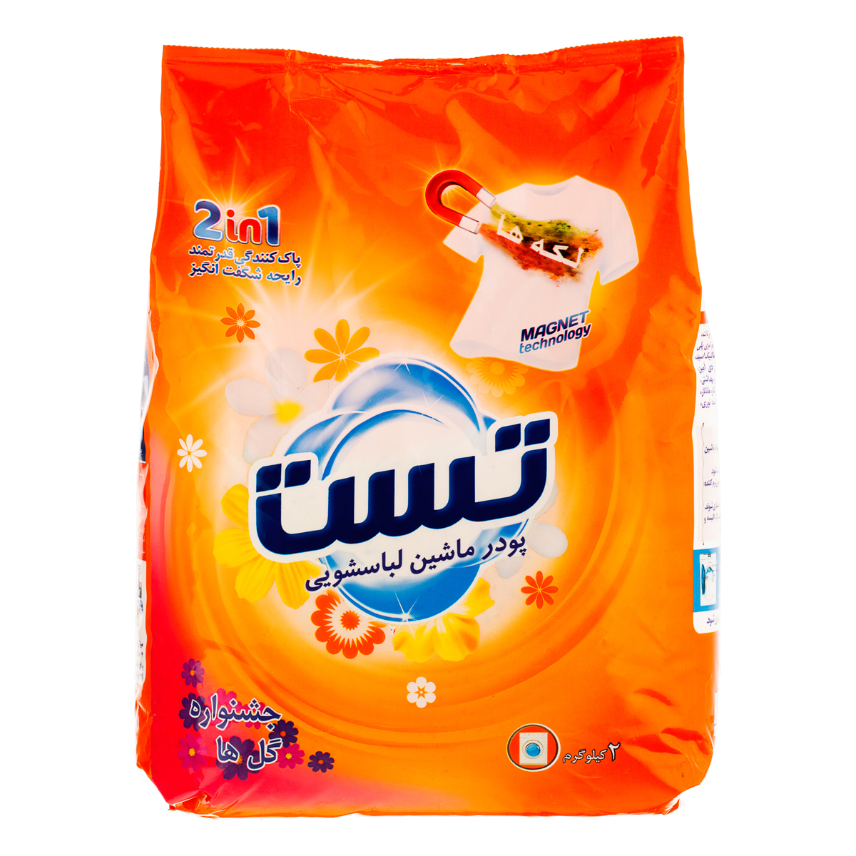پودر ماشین لباسشویی 2 کیلوگرمی تست