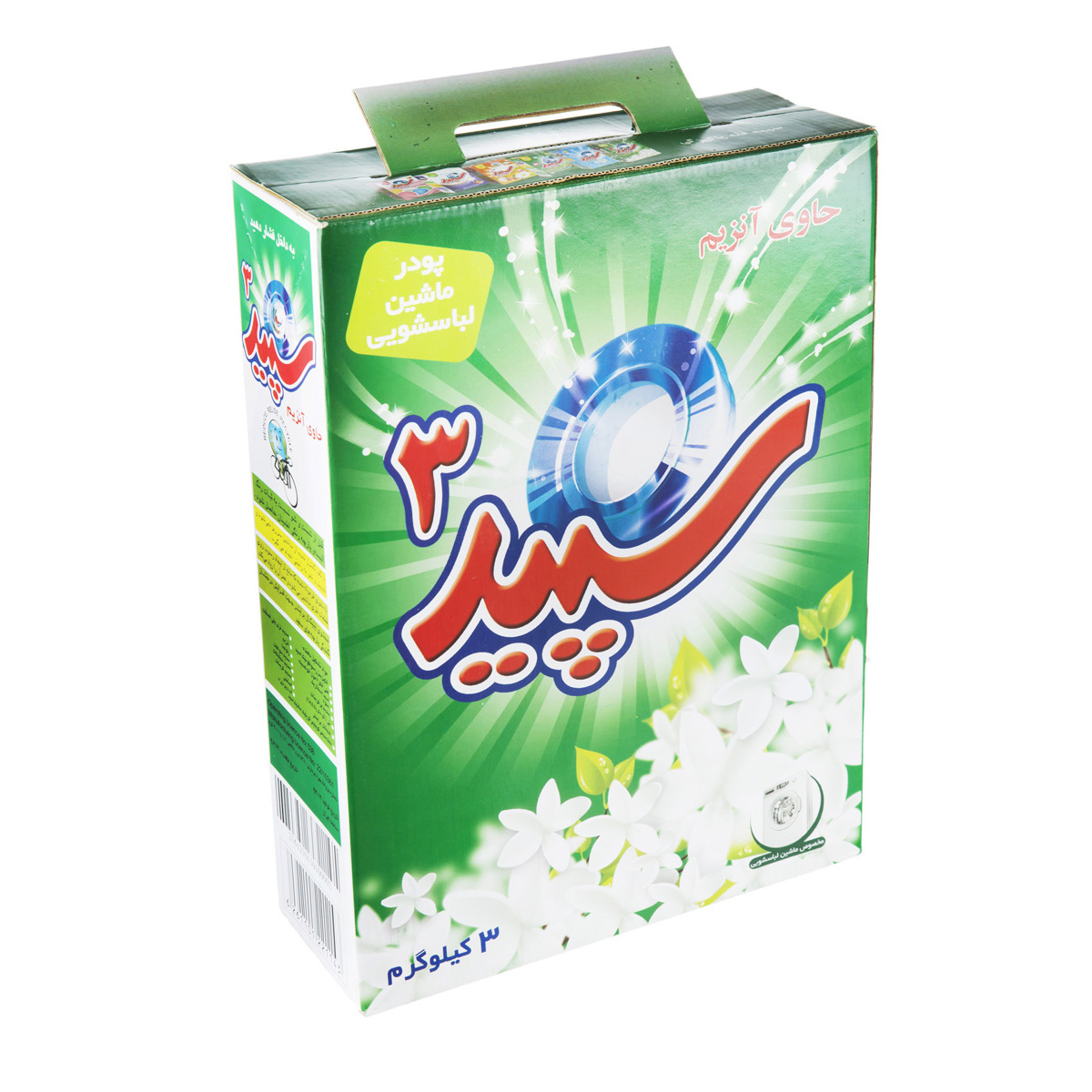 پودر ماشین لباسشویی 3000 گرمی سپید