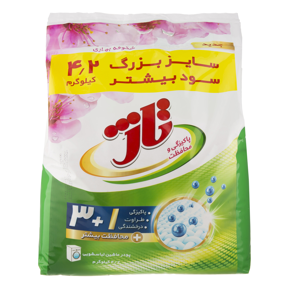 پودر ماشین لباسشویی + محافظت بیشتر 4.2 کیلوگرمی تاژ