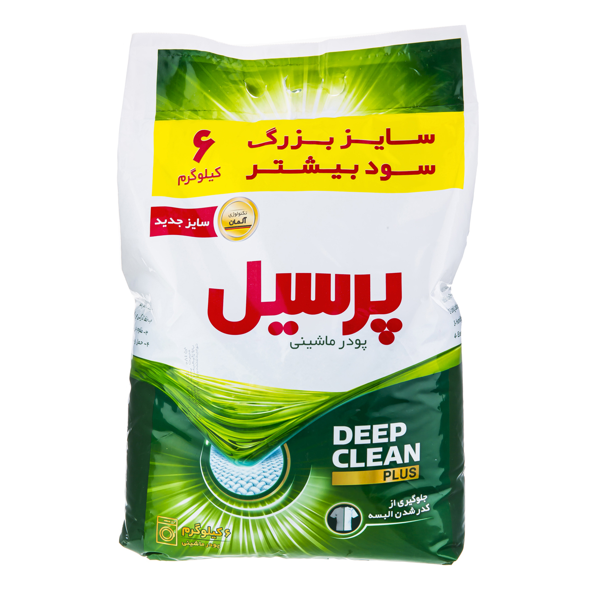 پودر ماشینی 6 کیلویی پرسیل