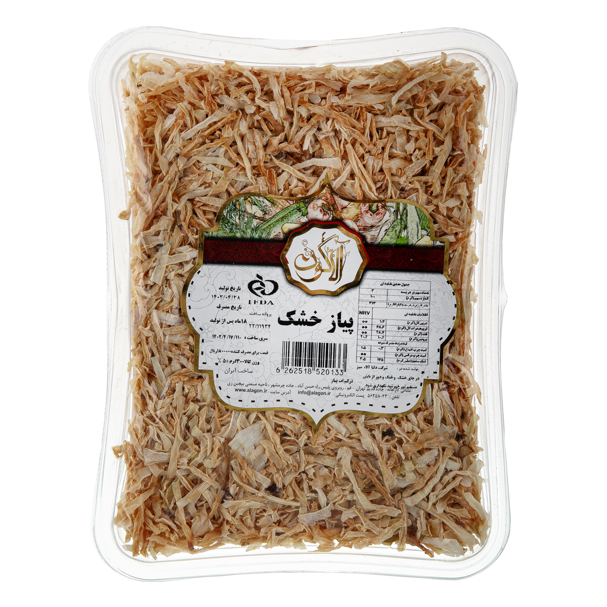 پیاز خشک 300 گرمی آلاگون