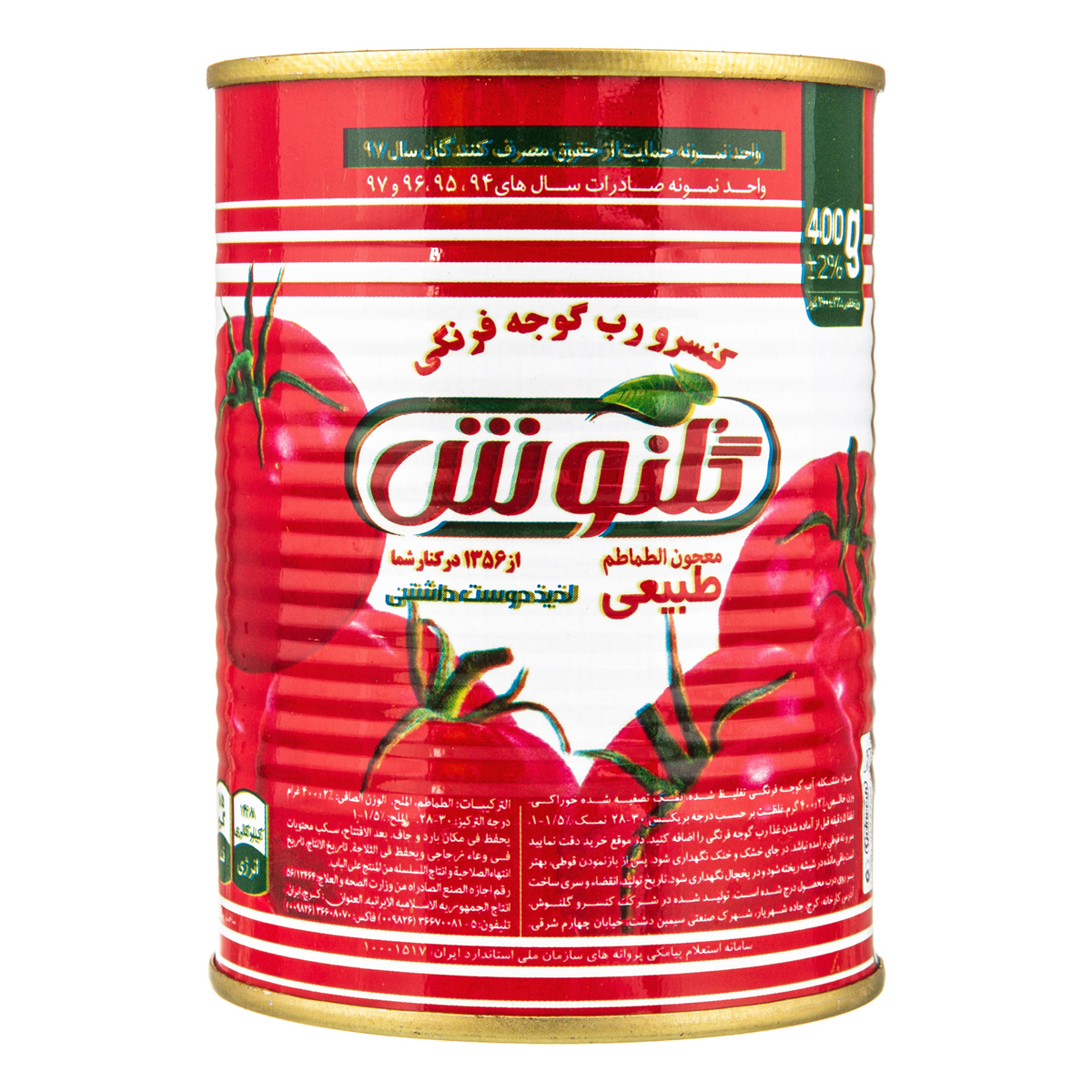 رب گوجه فرنگی 400 گرمی گلنوش