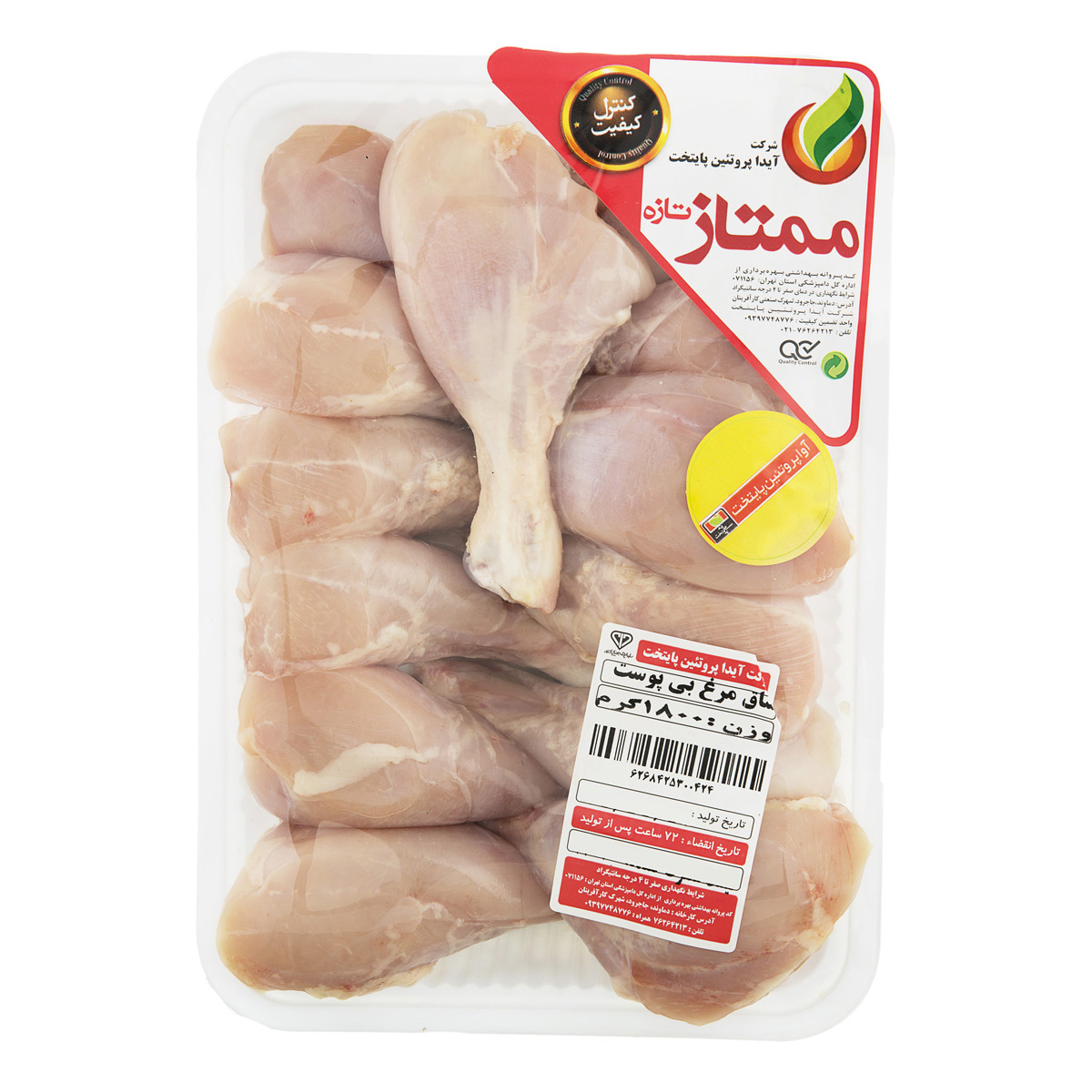 ساق مرغ بی پوست 1800 گرمی آیدا پروتئین پایتخت