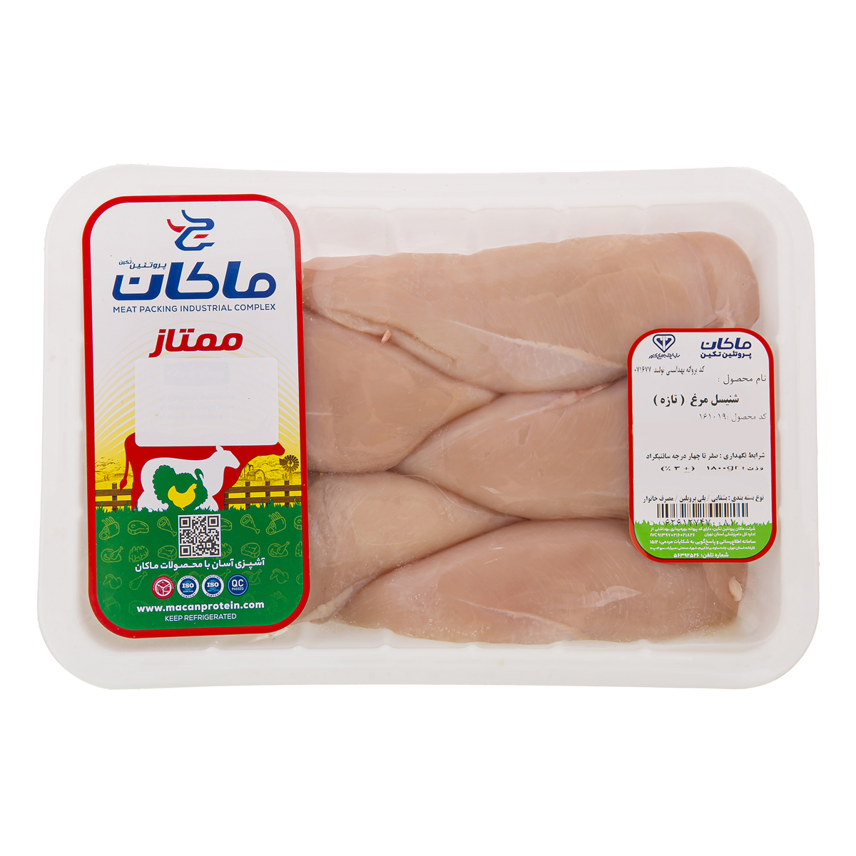 شنیسل مرغ 1800 گرمی ماکان پروتئین تکین