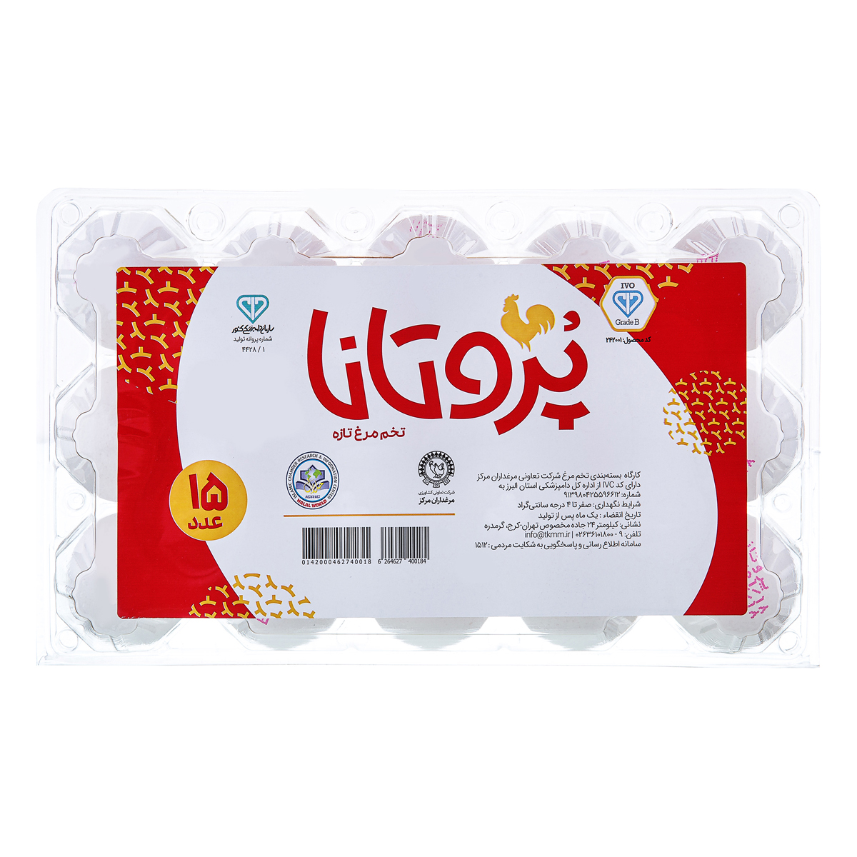 تخم مرغ 15 عددی پروتانا