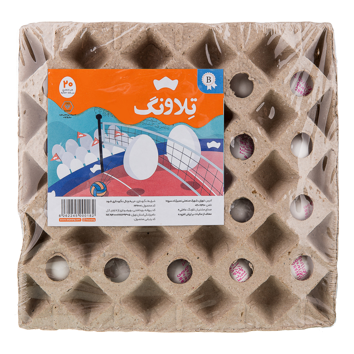 تخم مرغ 20 عددی تلاونگ